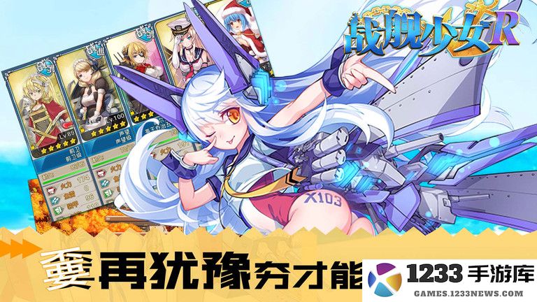 奇葩战斗家腾讯版下载安装手机版