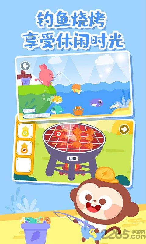 多多爱郊游游戏 v1.5.01 安卓版 2