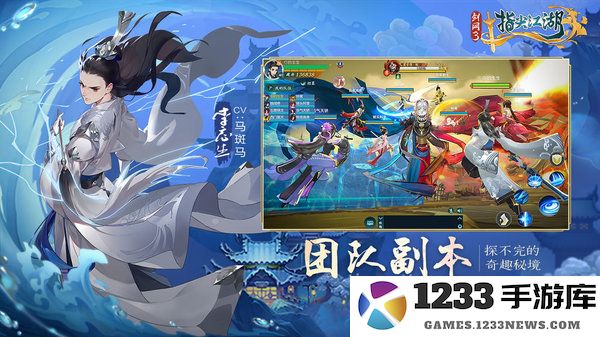 指尖自走棋手游正式版
