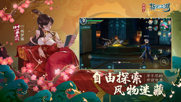 指尖自走棋游戏 v1.0.498 安卓最新版 0