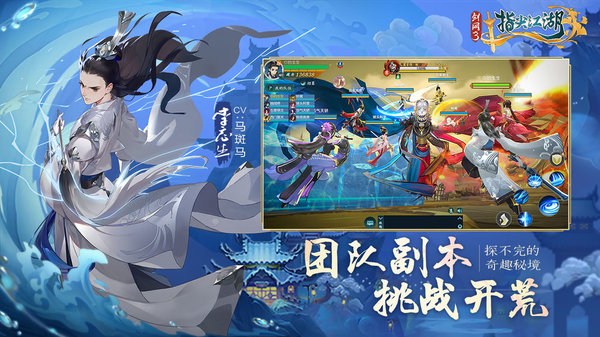 指尖自走棋游戏 v1.0.498 安卓最新版 2