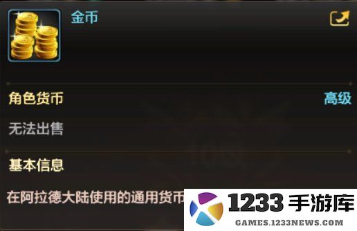 地下城与勇士怎么搬砖赚钱