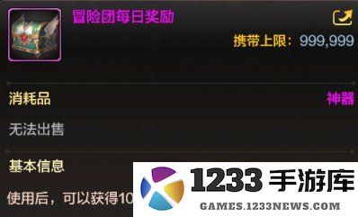 地下城与勇士怎么搬砖赚钱