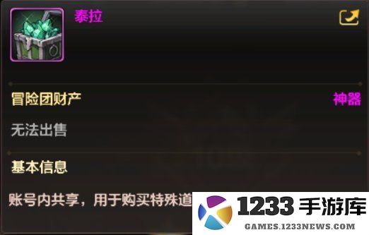 地下城与勇士怎么搬砖赚钱