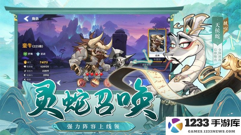 一起当勇士最新版下载