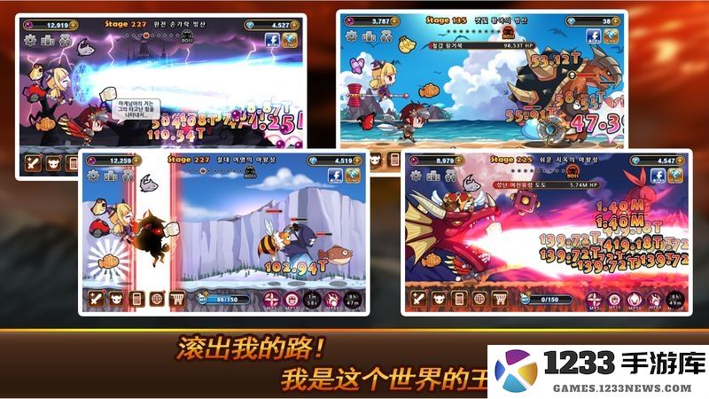 恶魔双胞胎手机版