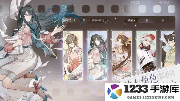 绝对演绎网易版