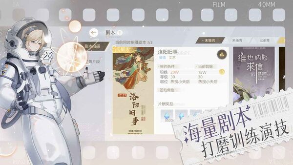 网易绝对演绎手游 v1.23 安卓版 1