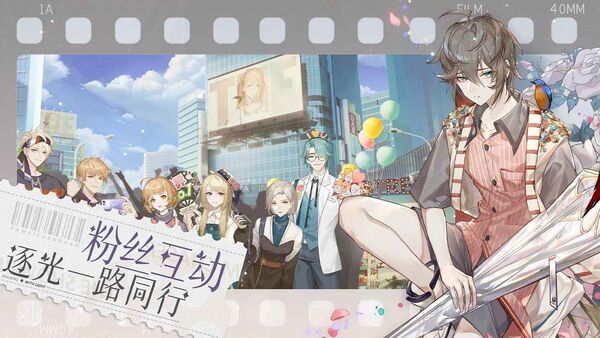 网易绝对演绎手游 v1.23 安卓版 4