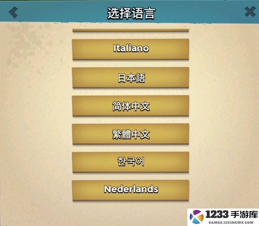 boombeach国际服攻略