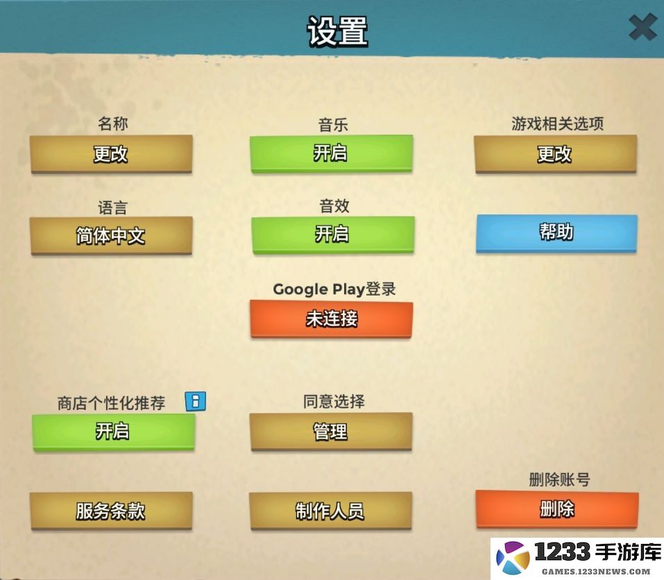 boombeach国际服攻略