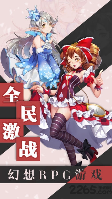 地城军团手游 v1.0 安卓版 3
