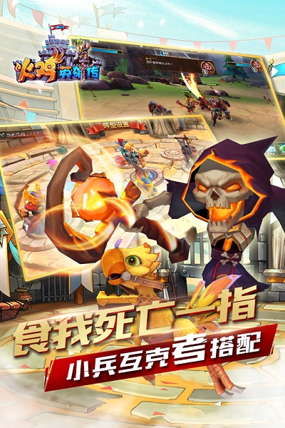 火鸡英雄传手机版 v1.0.0 安卓版 2