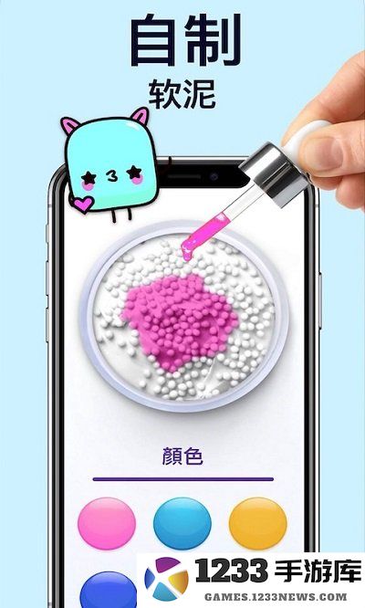 美食橡皮泥小厨师下载