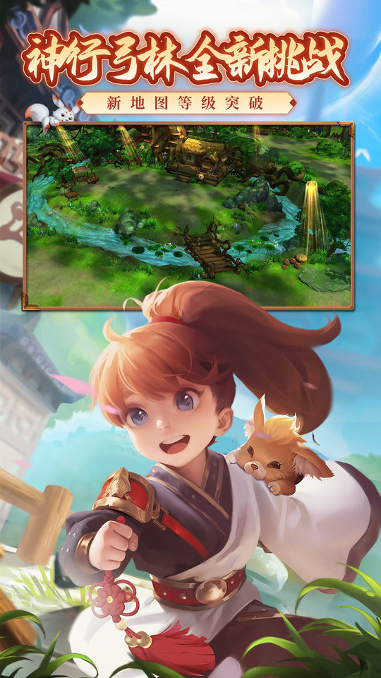 热血江湖手游360版本 v137.0 安卓版 0