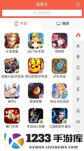 豹旺财官网下载