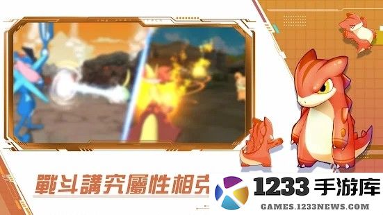 梦幻冒险新世代z手游下载