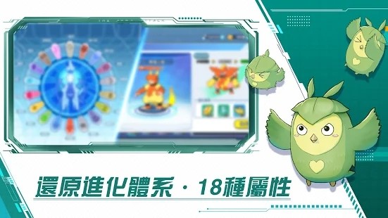 梦幻冒险新世代z游戏(夢幻冒險世界Z) v3.0 安卓版 2