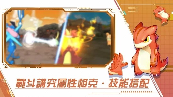 梦幻冒险新世代z游戏(夢幻冒險世界Z) v3.0 安卓版 1