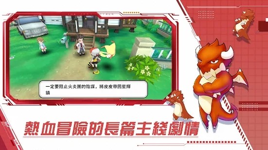 梦幻冒险新世代z游戏(夢幻冒險世界Z) v3.0 安卓版 0