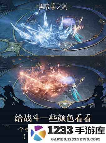 黑暗之潮契约公测版下载