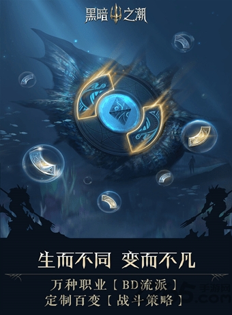 黑暗之潮契约公测版 v2.0.0.5 安卓版 1