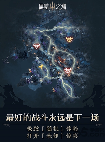 黑暗之潮契约公测版 v2.0.0.5 安卓版 0