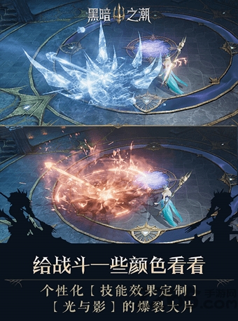 黑暗之潮契约公测版 v2.0.0.5 安卓版 2