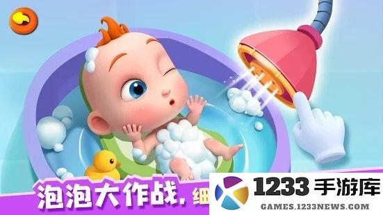 宝宝巴士照顾jojo下载