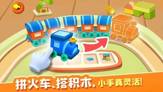 照顾jojo游戏 v9.86.00.00 安卓版 3