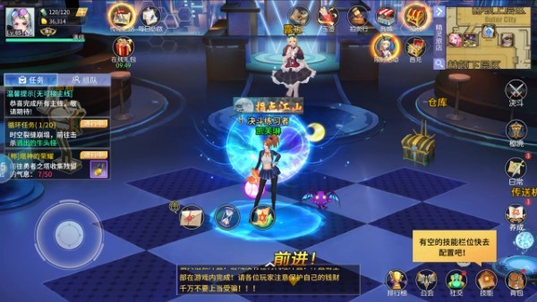 魔眼乱斗手游 v1.1 安卓版 2