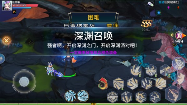 魔眼乱斗手游 v1.1 安卓版 0