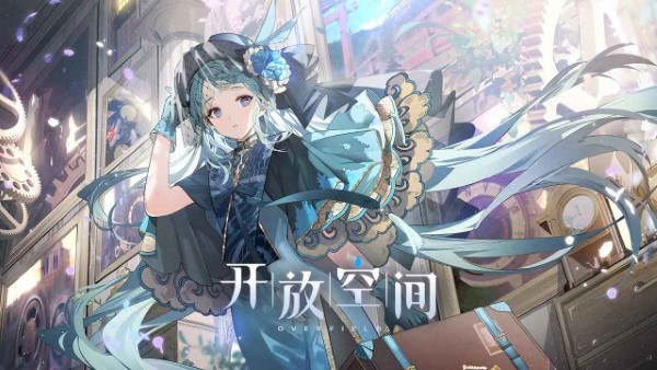 开放空间游戏官服 v1.0.3 安卓版 2