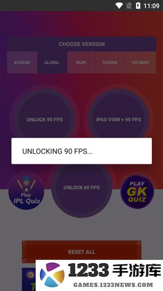 90fps软件使用方法