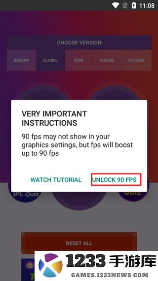90fps软件使用方法