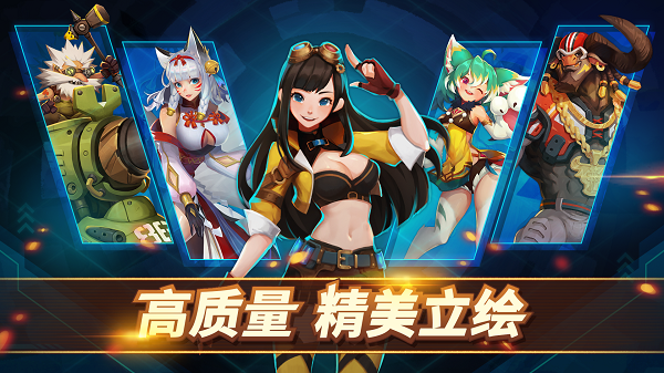巨兽争霸最新版本 v1.0 安卓版 0