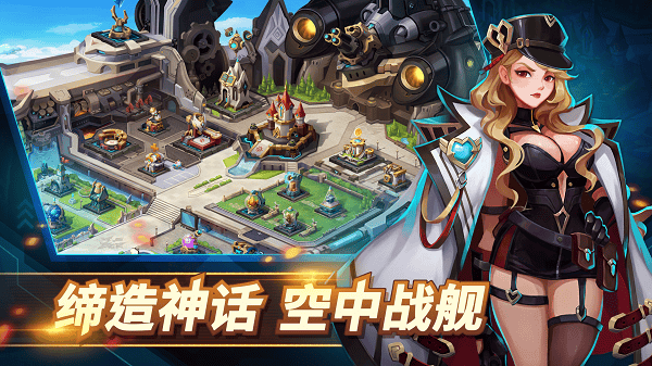 巨兽争霸最新版本 v1.0 安卓版 4