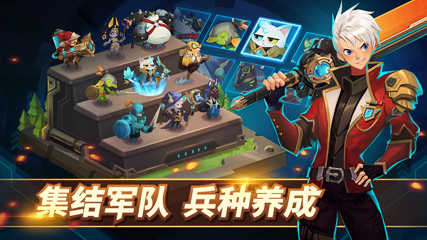 巨兽争霸最新版本 v1.0 安卓版 3