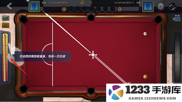 台球风云怎么玩攻略