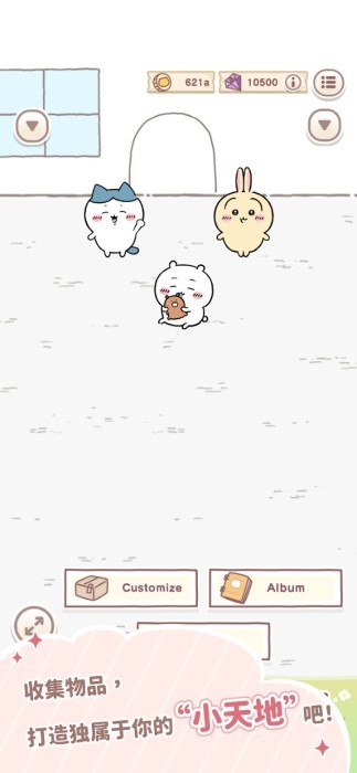 口袋吉伊卡哇游戏(Chiikawa Pocket) v1.1.3 安卓国际版 0