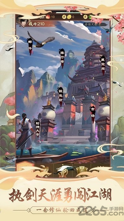 我的功夫贼溜国际服 v1.0 安卓版 0