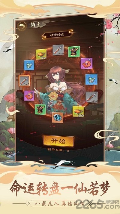 我的功夫贼溜国际服 v1.0 安卓版 2