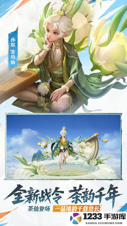 王者荣耀简易版下载