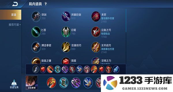 王者荣耀澜连招技巧大全