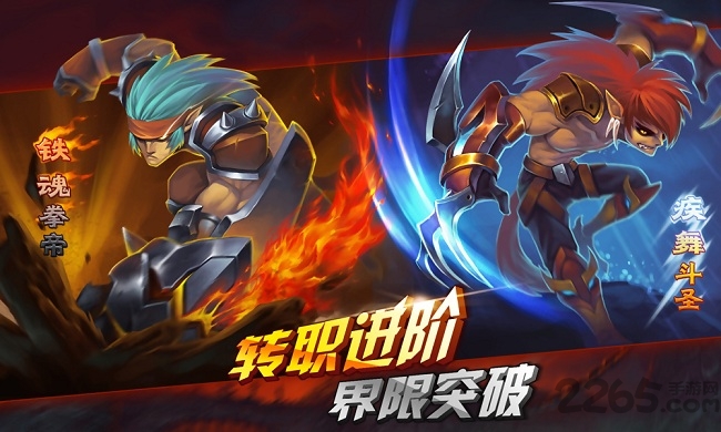 圣龙之谷手机版 v0.1.1.1 安卓版 1