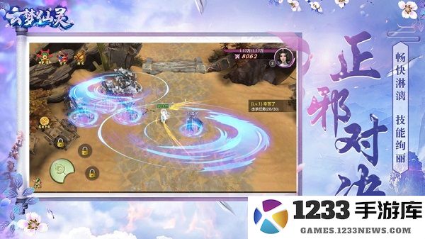 云梦仙灵最新版下载