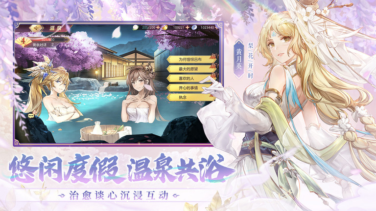 三国志幻想大陆魅族客户端 v5.7.11 安卓版 0