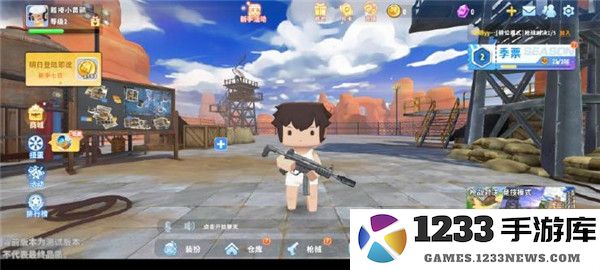 迷你枪战精英玩法攻略