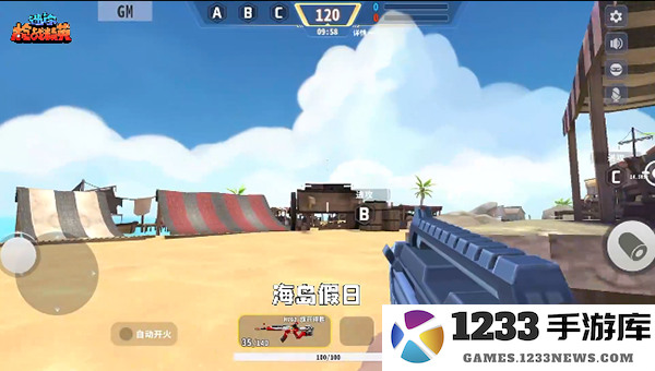 迷你枪战精英海岛假日地图介绍
