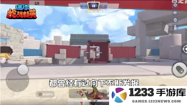 迷你枪战精英采石场地图介绍